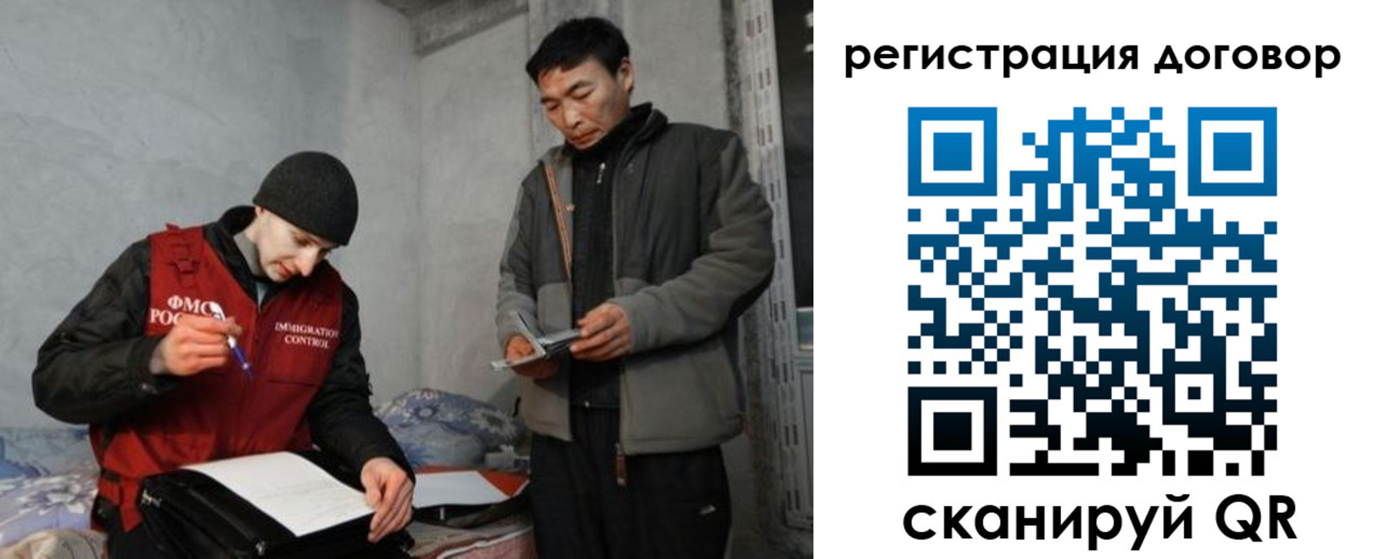 временная регистрация недорого в Сочи